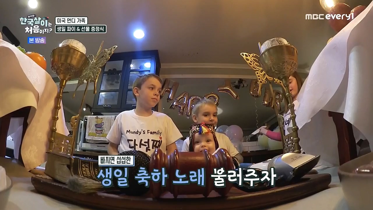 어서와 한국살이는 처음이지.E03.230104p-NEXT.mp4_20230105_203843.129.jpg