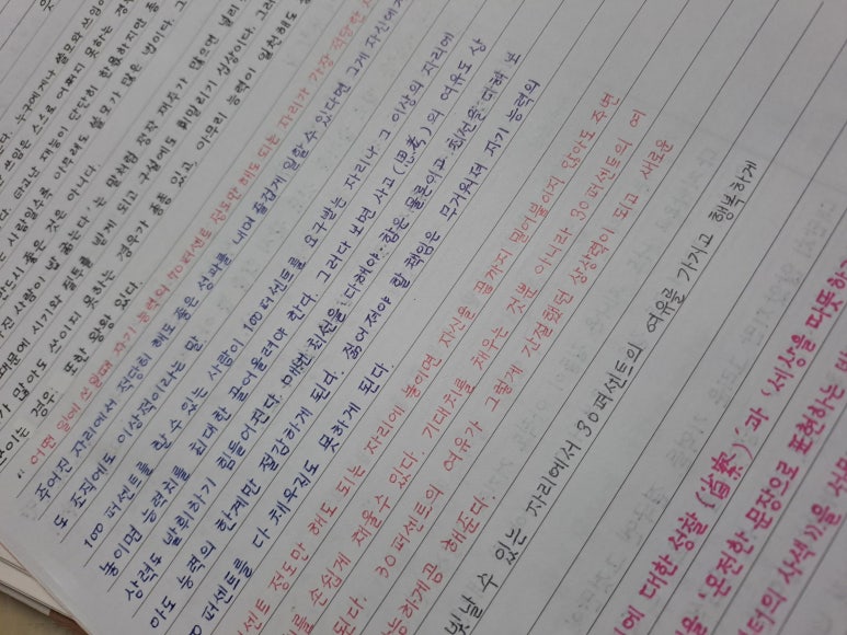 미꽃체 글씨연습