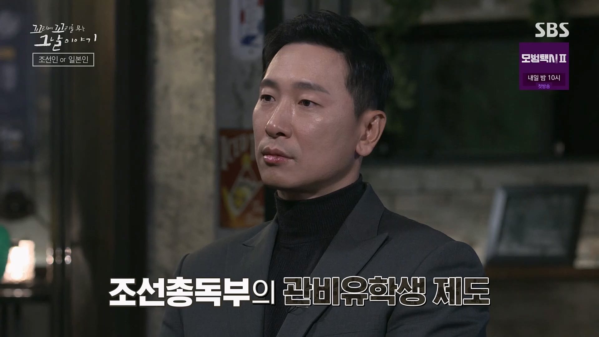 꼬리에꼬리를무는그날이야기.E66.230216p.H264-F1RST.mp4_20230219_130604.980.jpg