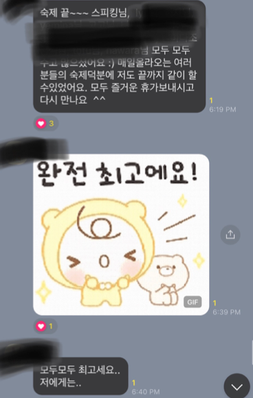 영어낭독 매직트리하우스 28권까지 매직낭독 과정을 마무리한 1기 후기 22 img