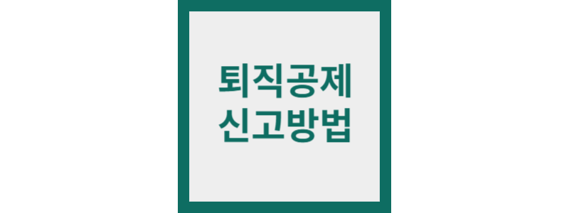 공수용역 이미지
