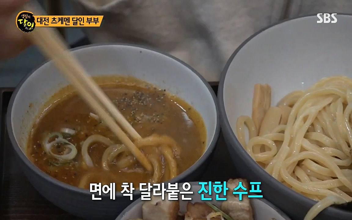 생활의 달인.E845.220531p-NEXT.mp4_20220531_202543.838.jpg