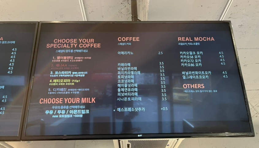 펠어커피초코 이미지