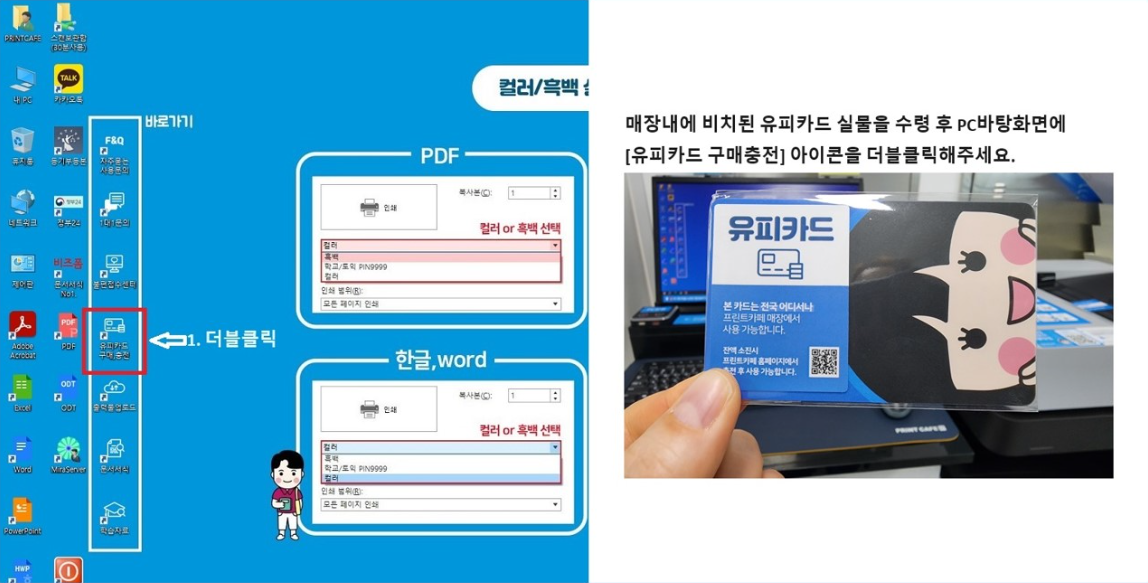 프린트카페 이미지