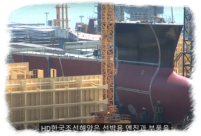 HD한국조선해양 STX중공업 인수