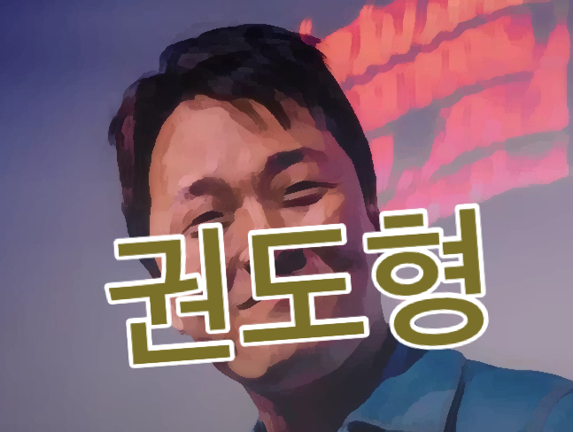  권도형 씨의 미국 송환을 둘러싼 논란