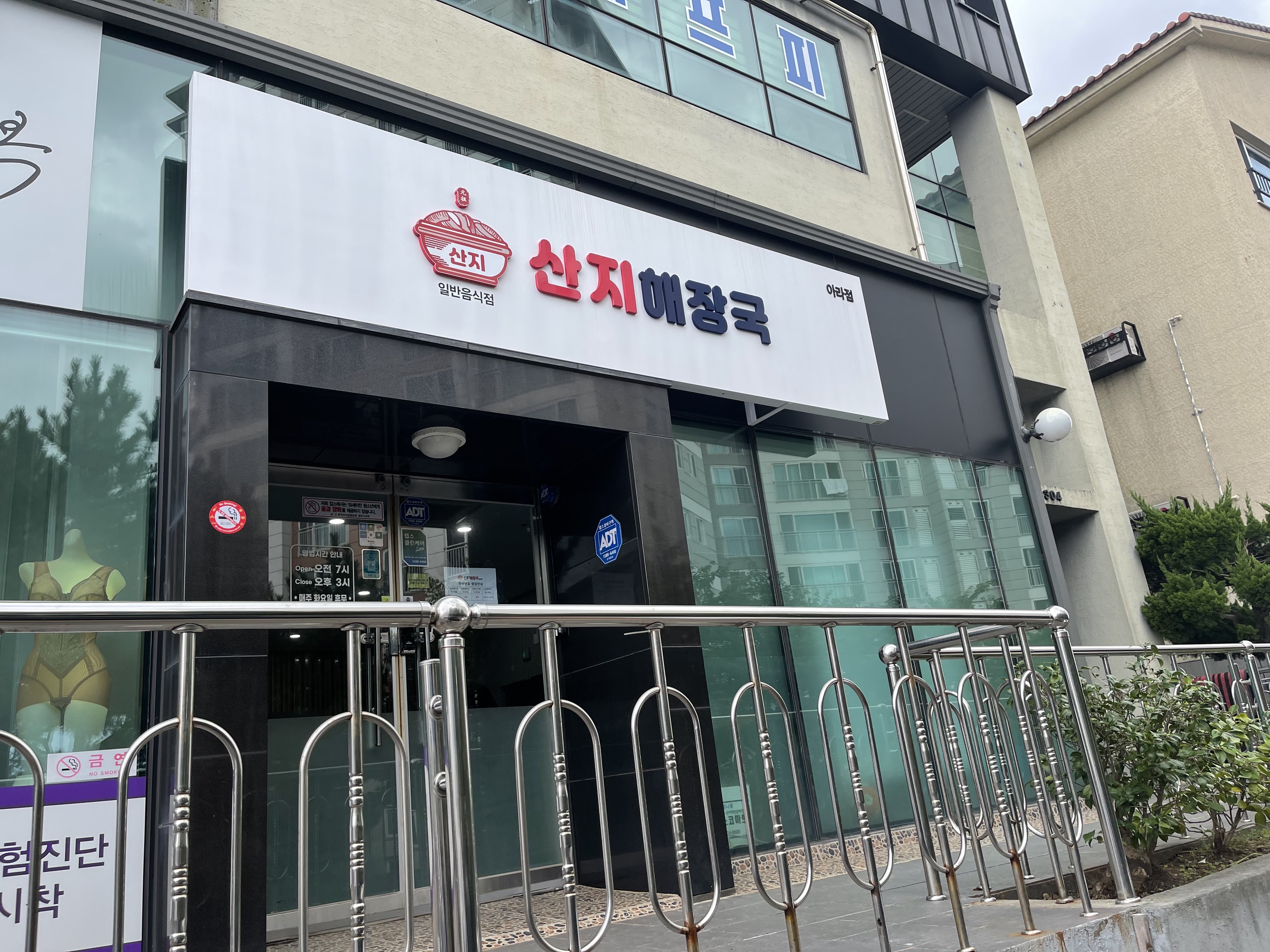 더카페아라점 이미지