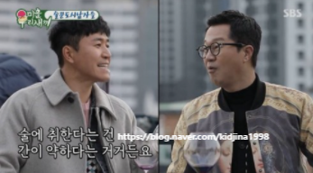 이말년에 사과, 11