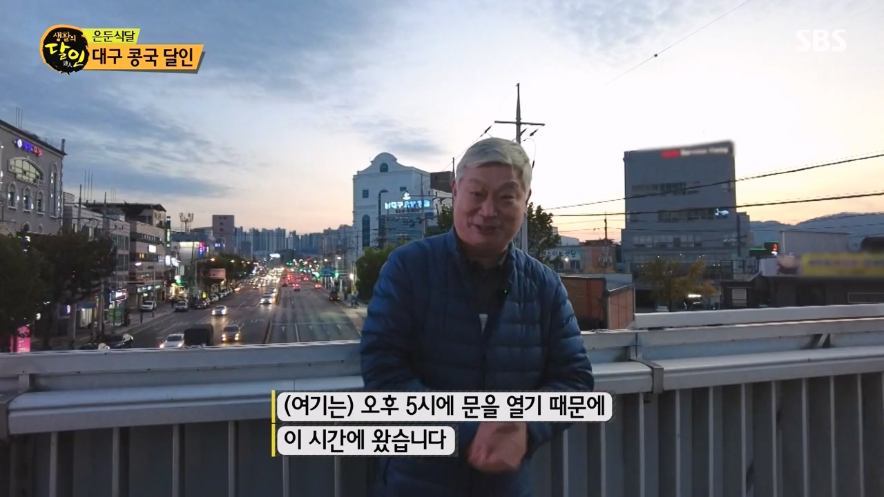 생활의 달인.E912.231121p-NEXT.mp4_20231121_201421.898.jpg