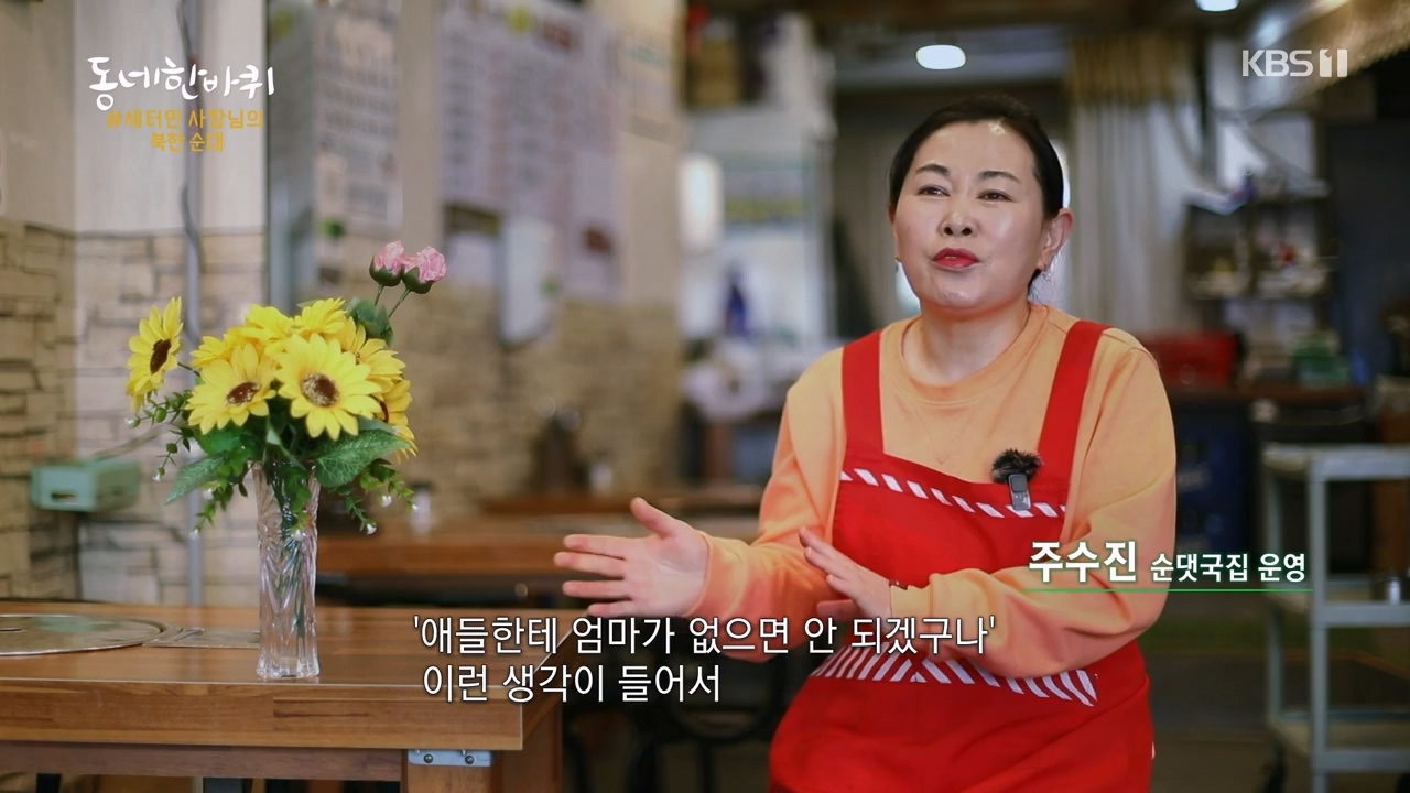 동네 한 바퀴.E267.240331p-NEXT.mp4_20240331_171111.000.jpg