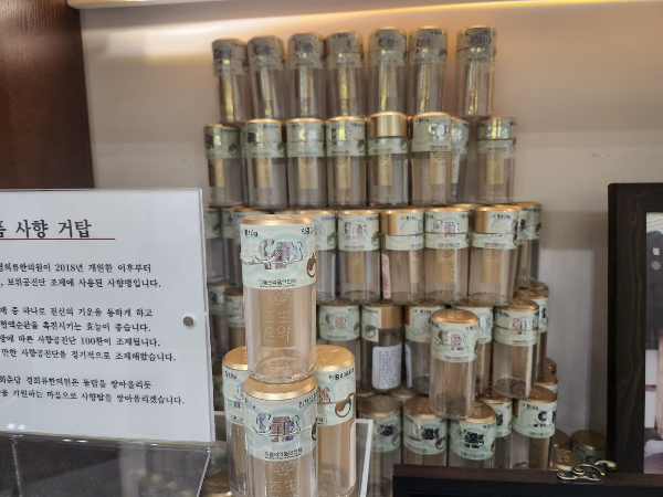 류한의원 이미지