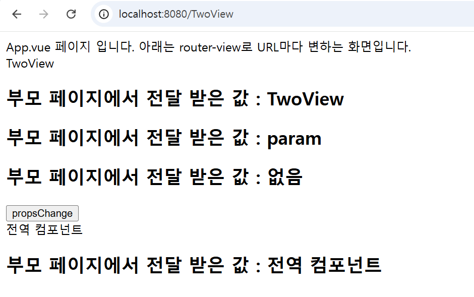 컴포넌트(Component) 확인