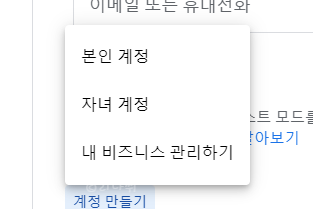 삭제까지 다 알아보자. G메일 로그아웃, 작성부터 11