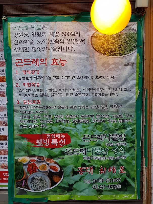 최대포식당 이미지