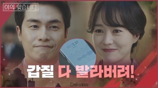 드라마 스테이지 2020 이의 있습니다 단막극 추천 드라마 스테이지 2020 이의 있습니다유다인 20