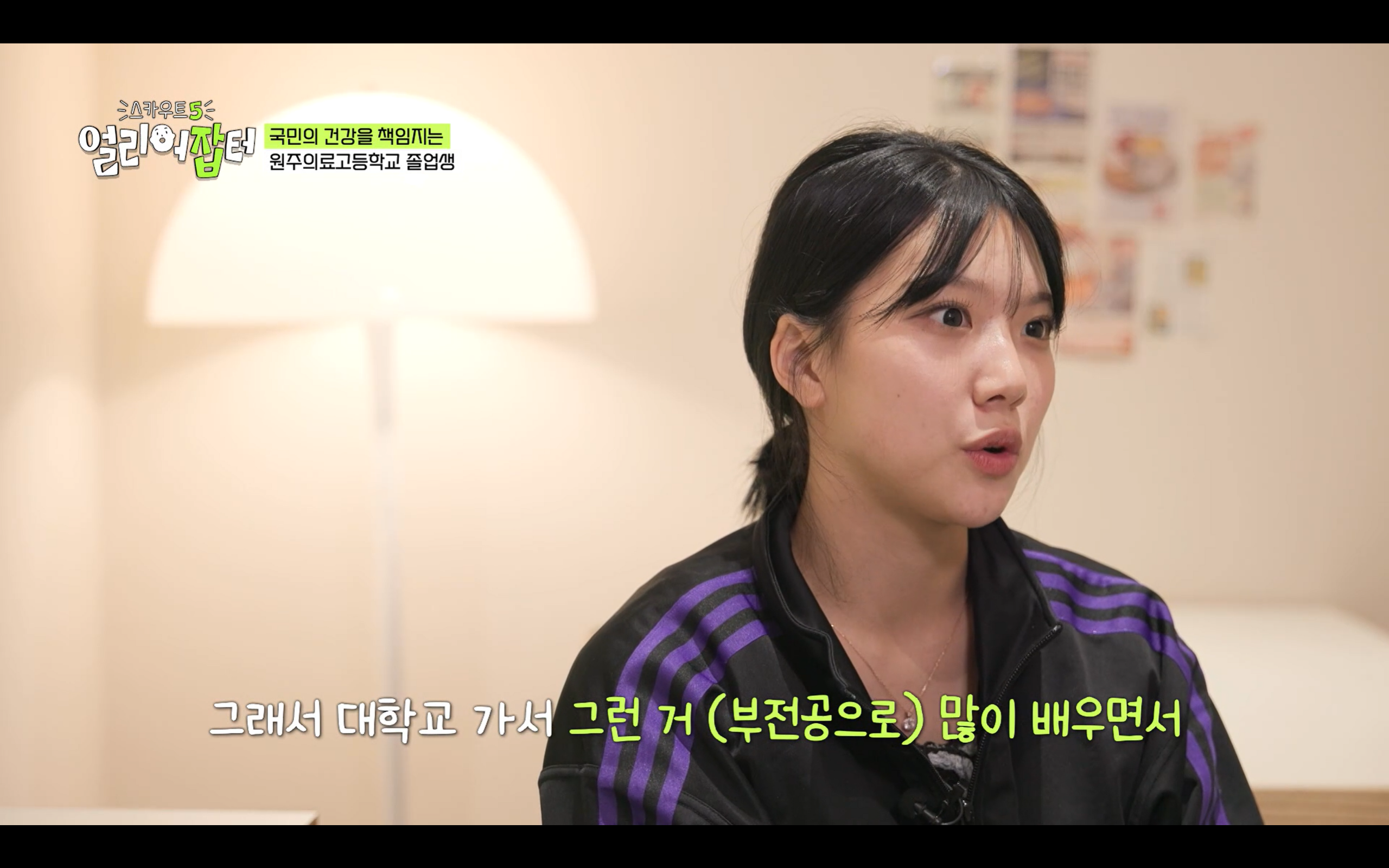 의료 분야 최초 고졸 연구원 jpg | 인스티즈