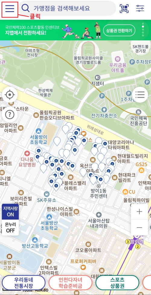 Zmap 실행 이미지