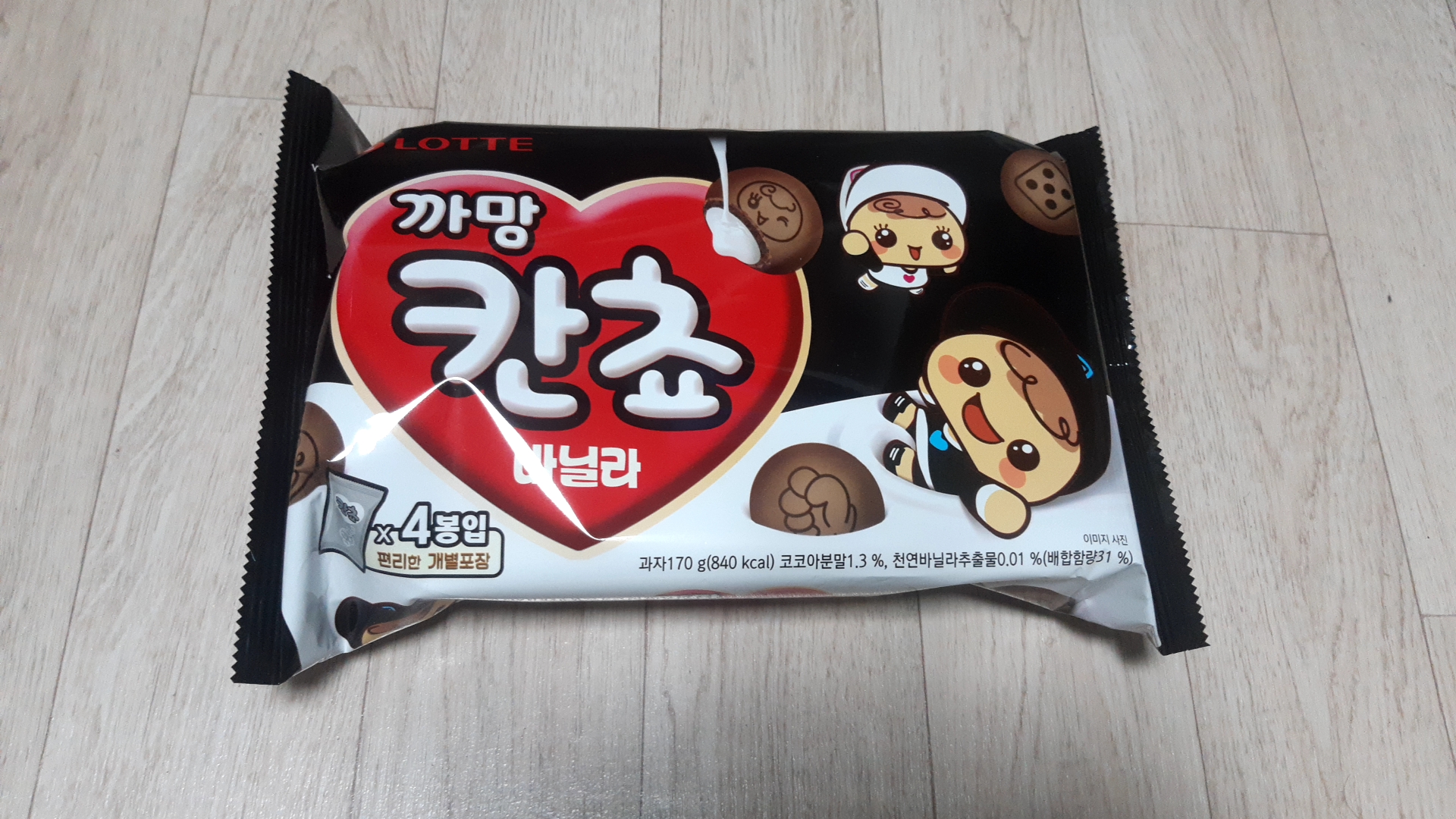  까망 칸쵸 바닐라맛 시식후기