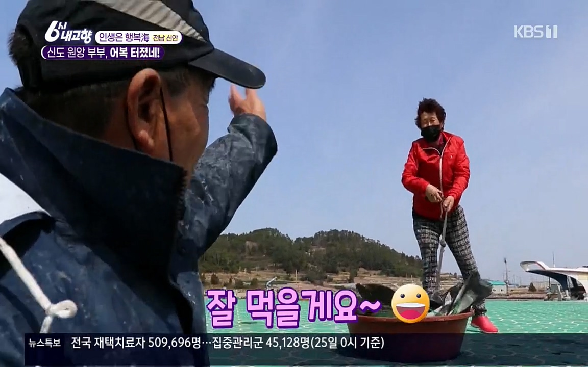 6시 내고향.E7518.220426p.H264-F1RST.mp4_20220504_192440.224.jpg