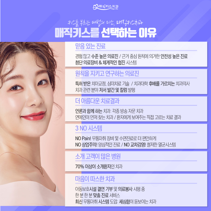 치과추천