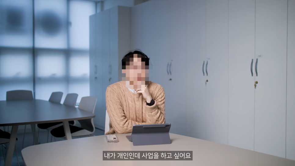  모르고 창업하면 세금폭탄! 개인사업자 세무회계 상식