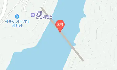 옥순봉 출렁다리 가는 길