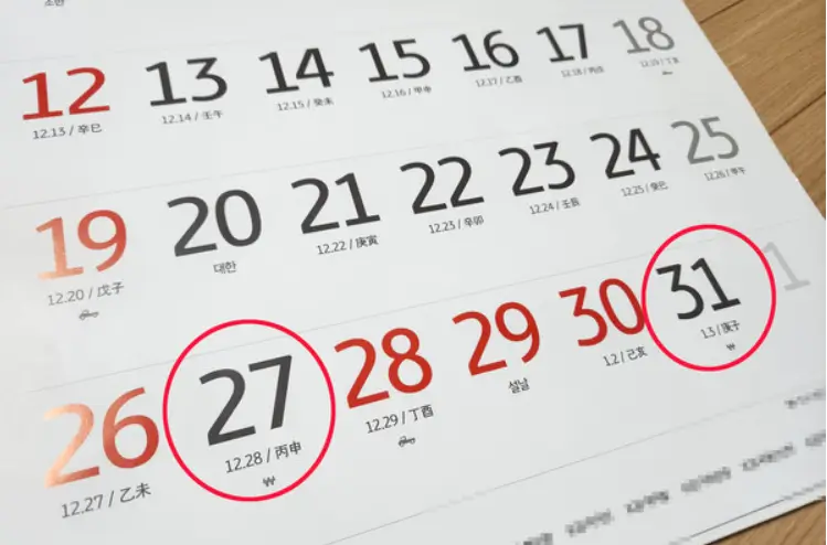 2025년 1월 27일 임시공휴일 지정 - 임시공휴일에 동그라미를 표시한 달력