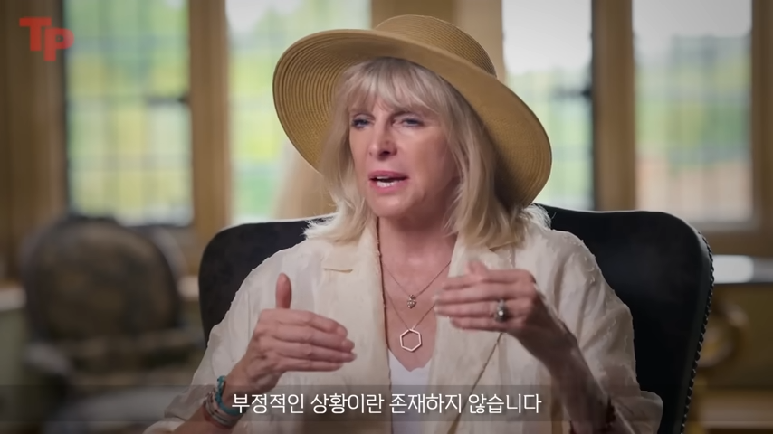 "단 한 문장으로 당신의 삶이 완전히 바뀔 수 있습니다!" 세계적인 심리 치료사인 마리사 피어가 언급한 삶을 변화시키는 방법 21 img