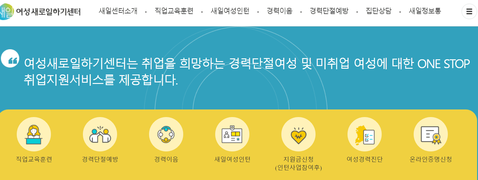 일자리 사진