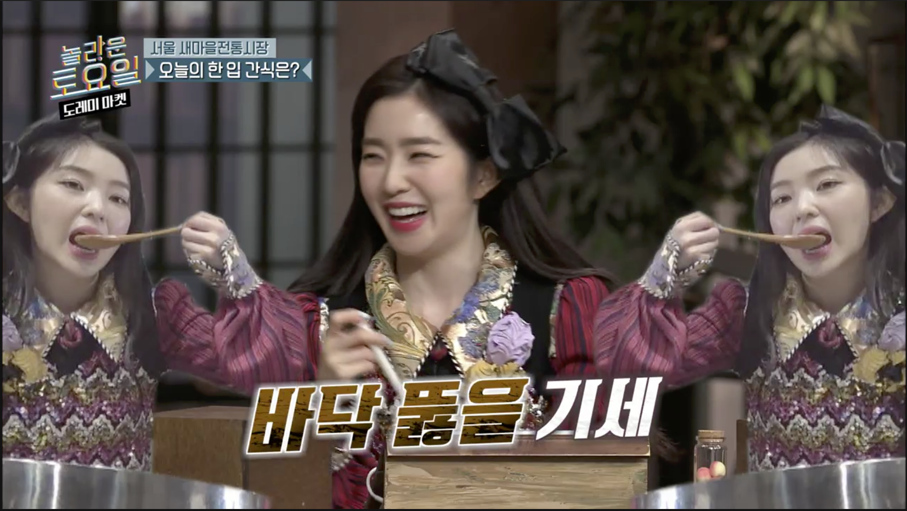  도레미마켓 들깨막국수 후기, 남경막국수