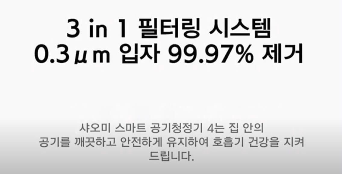 미세먼지 공기청정기 추천 삼성 샤오미 쿠쿠15