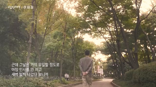 다큐 인사이트 - KBS다큐 인사이트_[이태원] 2022년 10월 29일 발생한 이태원 참사.ts_20231027_205556.094.jpg