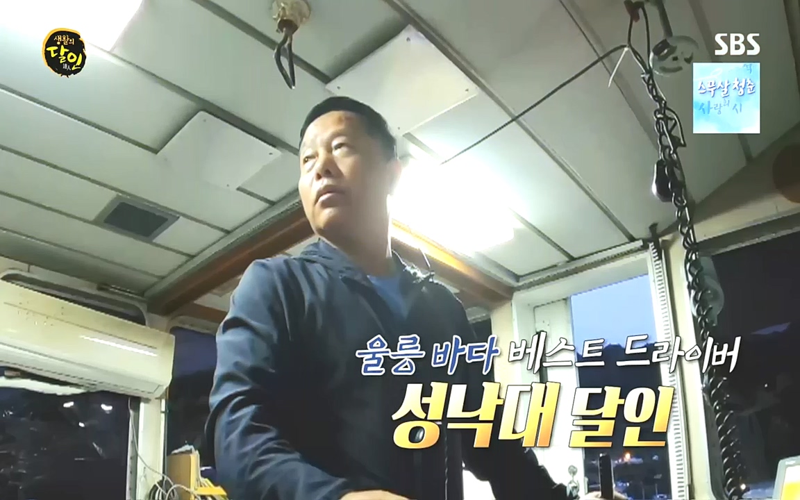 생활의 달인.E862.221010.H265p-BULDU.mp4_20221011_201145.693.jpg
