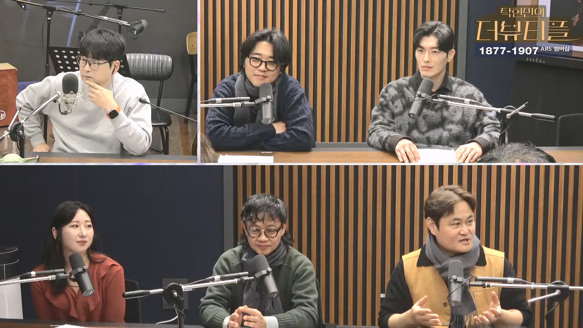 [#탁현민의더뷰티플] 을사년, 내란 잡귀 잡아먹는 푸른뱀의 한 해 ¦ 2025년 1월 26일 일요일 ¦ 다시 28회 (1080p_30fps_H264-128kbit_AAC).mp4_20250128_151853.205.jpg