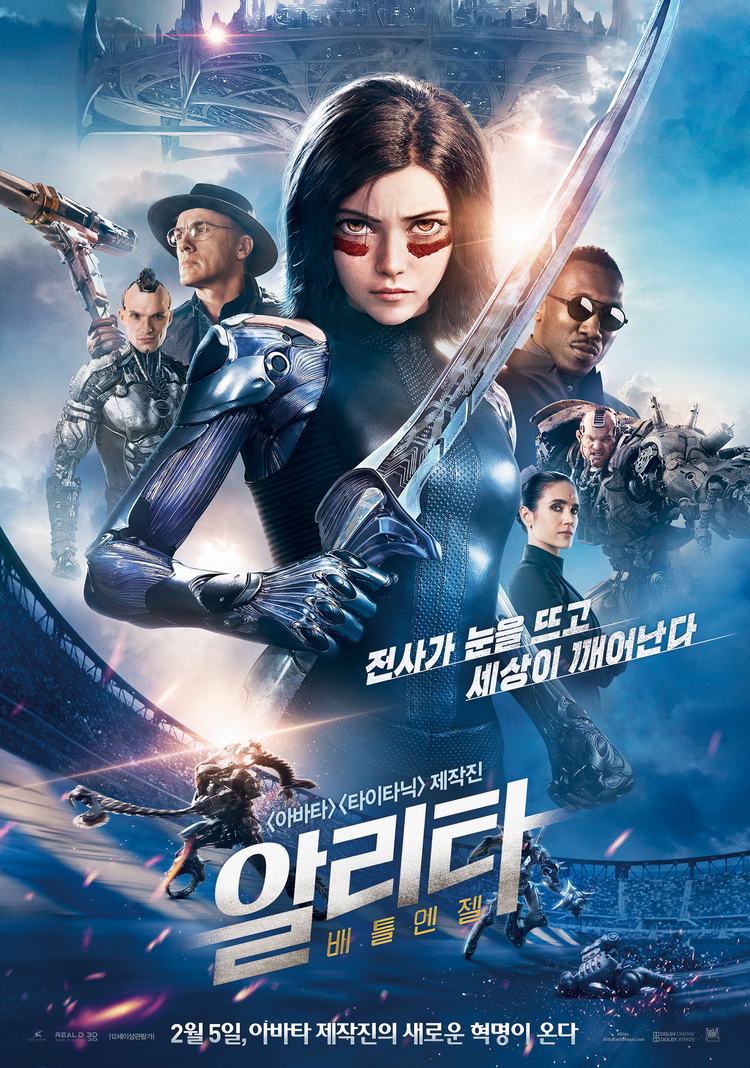  압도적인 CG기술이 돋보이는 SF 영화 <알리타: 배틀 엔젤>
