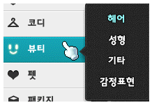 etc-image-5