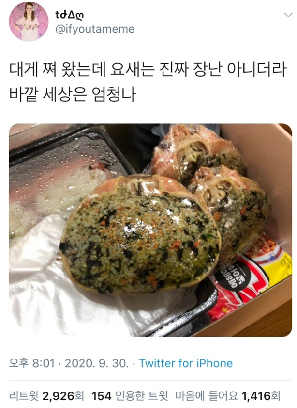  요즘 대게집 클라스
