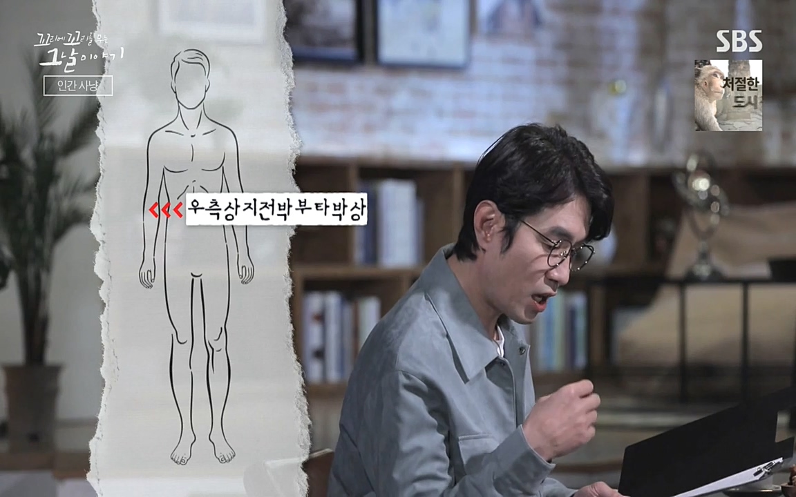 5.18 특집 꼬리에 꼬리를 무는 그날 이야기.E29.220520p-NEXT.mp4_20220520_210646.257.jpg