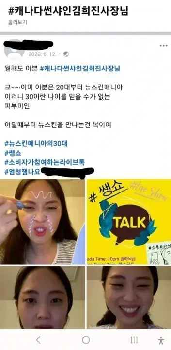 [돌싱글즈4 미국편] 출연자 직업/나이/사는곳/학교/직업/자녀 온라인 정보 총정리(계속 Update 7.29)(스포주의)