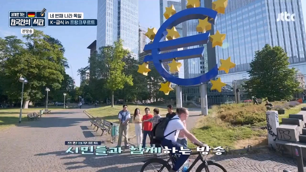 한국인의 식판.E19.230827p-NEXT.mp4_20230828_213023.004.jpg