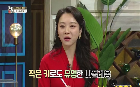 [346회] 역사저널 그날 - KBS[신년 기획 세계사를 바꾼 승부⑤ 나폴레옹 최후의 승부, 워털루 전투] “내 사전에 불가능은 없다”고 했던 나폴레옹. 86번의 전투 중 77번의 승리를 거두며 19세기 초 유럽을 벌벌 떨게.ts_20220602_201907.545.jpg