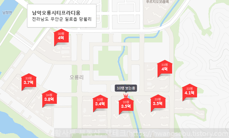 오룡지구-아파트-시세