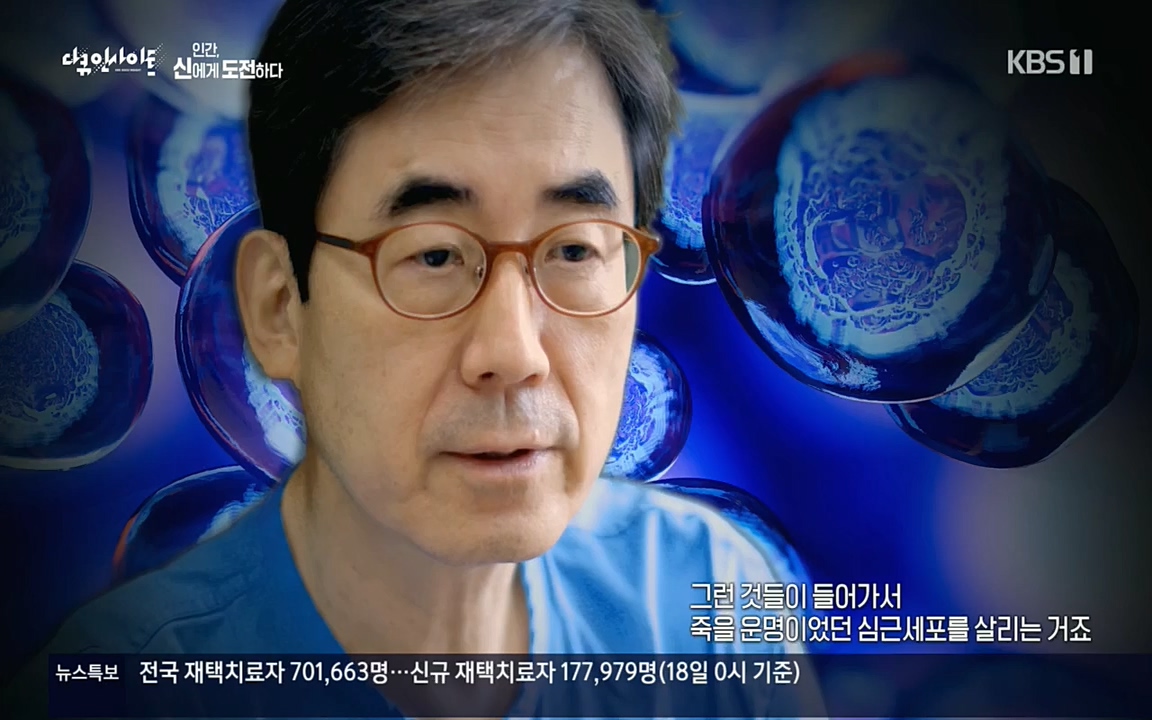 다큐 인사이트.E121.220819p.H264-F1RST.mp4_20220822_180813.282.jpg