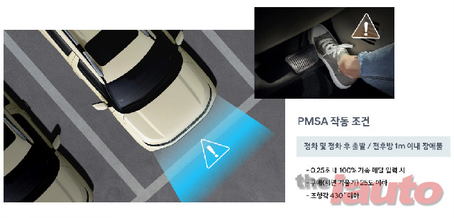 현대테크 이미지