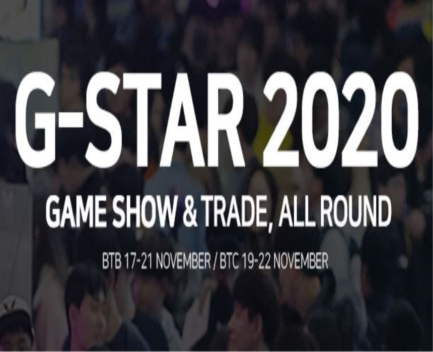  코로나 여파에도 지스타 2020 정상 개최