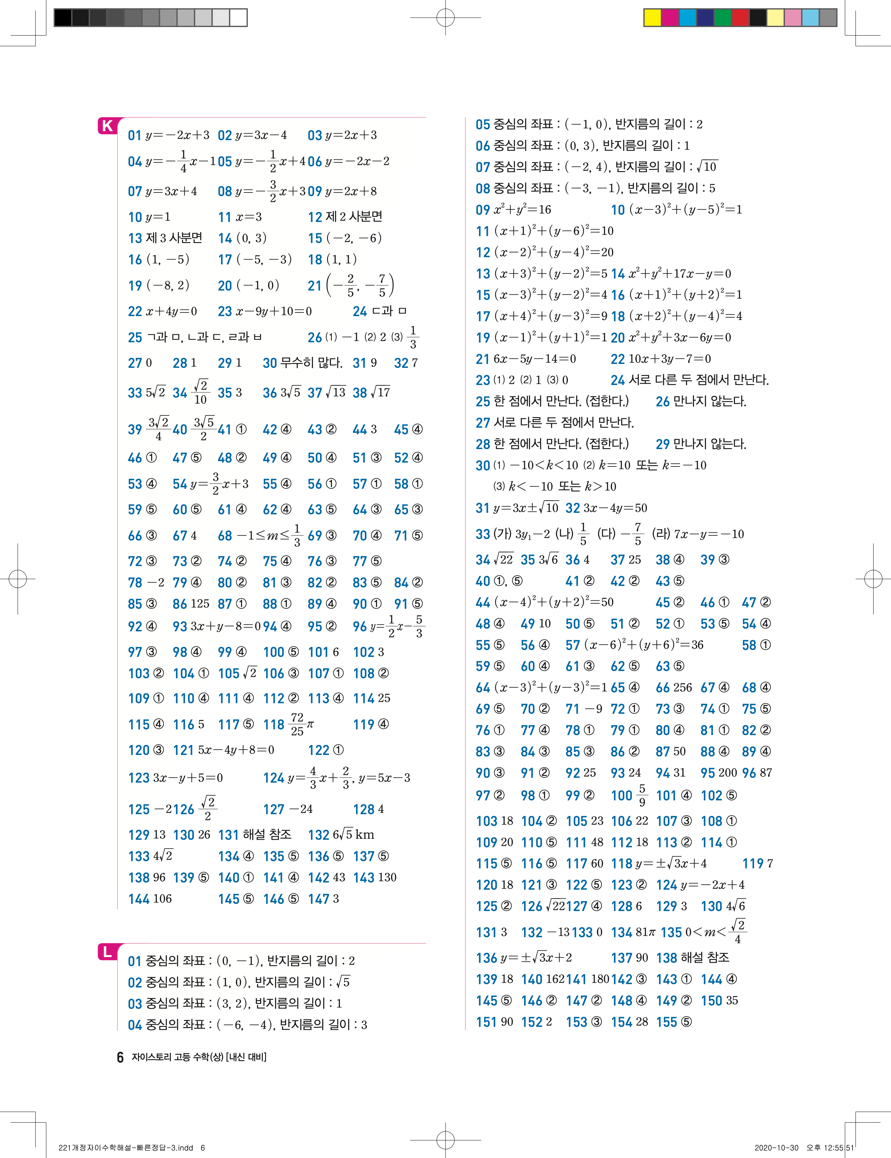 답지블로그 - 티스토리