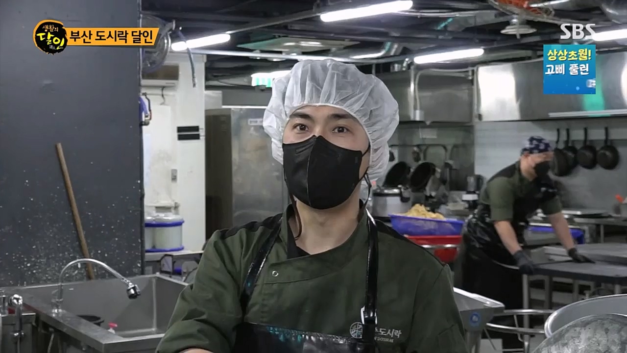 생활의 달인.E879.230307p.H264-F1RST.mp4_20230307_193015.741.jpg