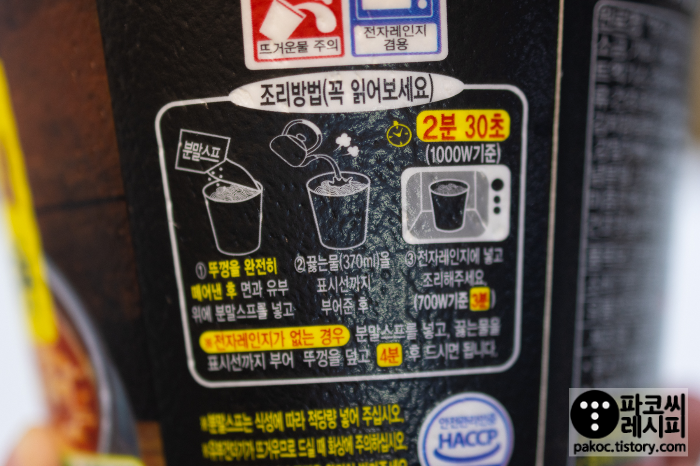 유부&우동 이미지