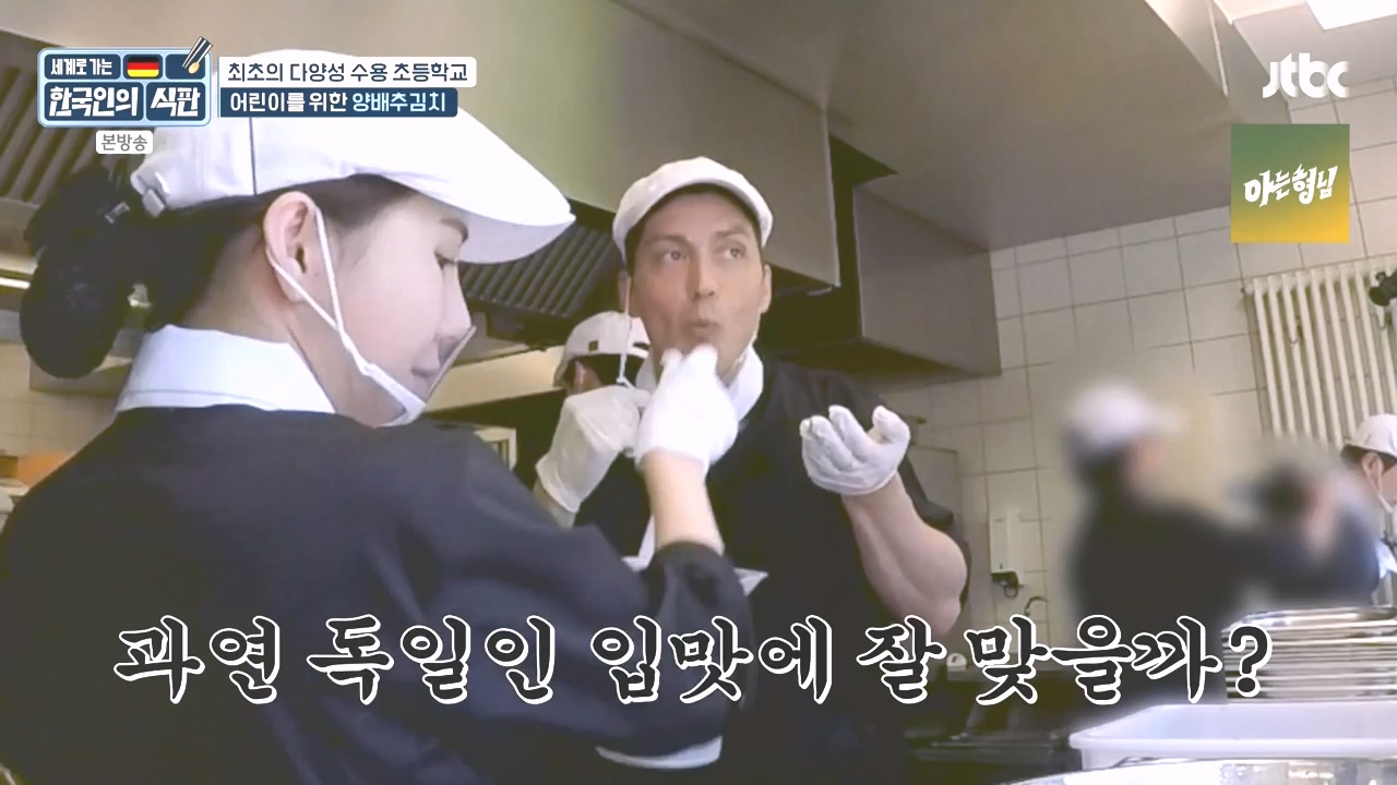 한국인의 식판.E21.230910p-NEXT.mp4_20231023_200020.716.jpg