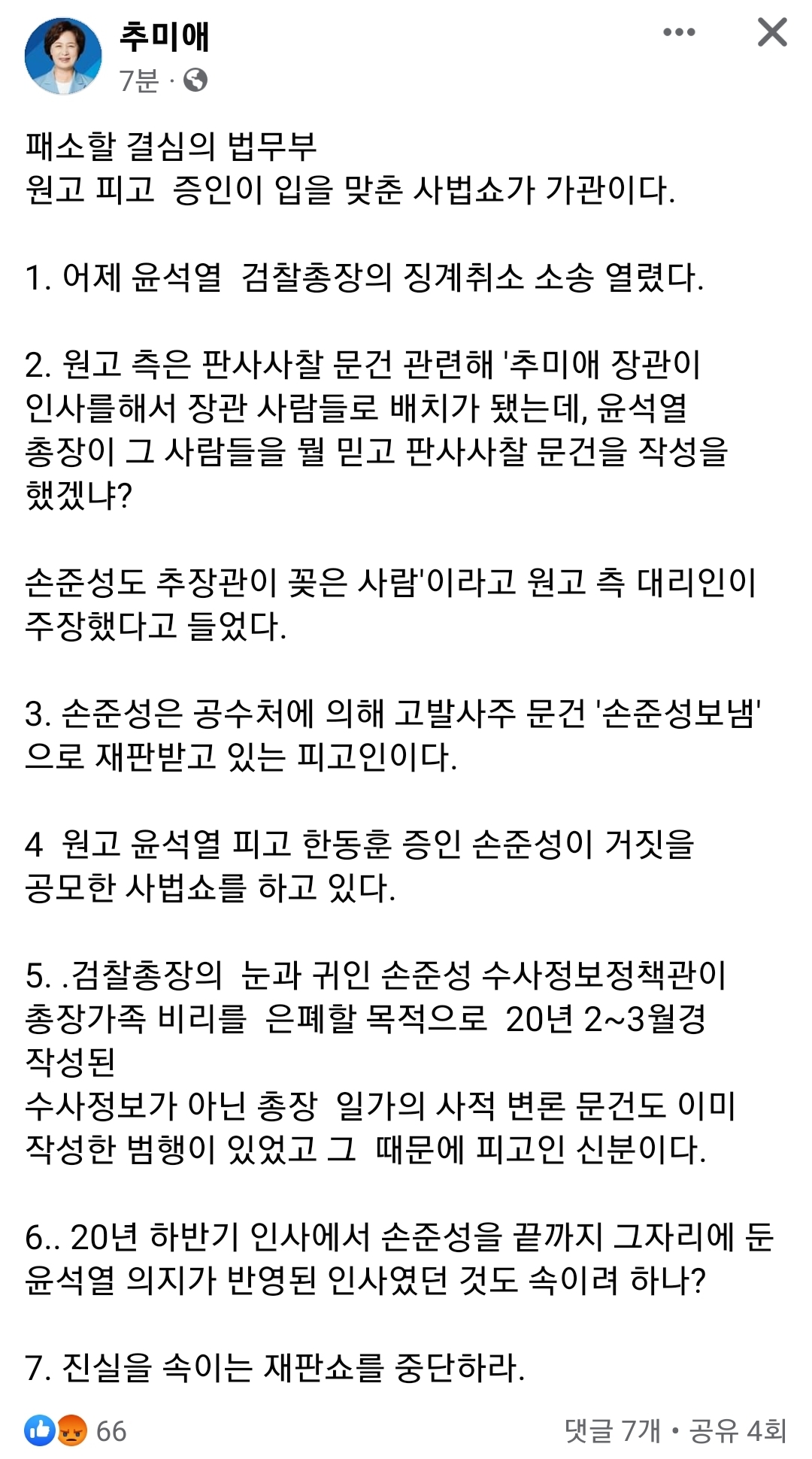 F5-SOhiagAAwB8M.jpg